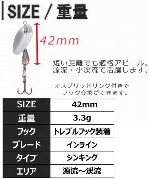 [ postage 185 jpy ]* translation have *.. spinner trout lure 4 piece set |3.3gto Rebel hook installation small .. Area 3.3SAr- gold silver 4-