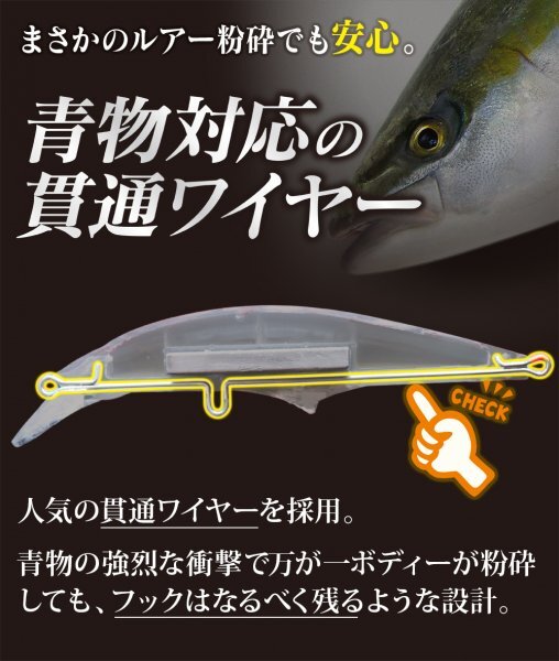 【送料185円】※訳あり※青物ルアー セット ミノー ヒラメ シーバス 4個 120mm 45g ヘビーシンキング 貫通ワイヤー 120Gko-A4-_画像5