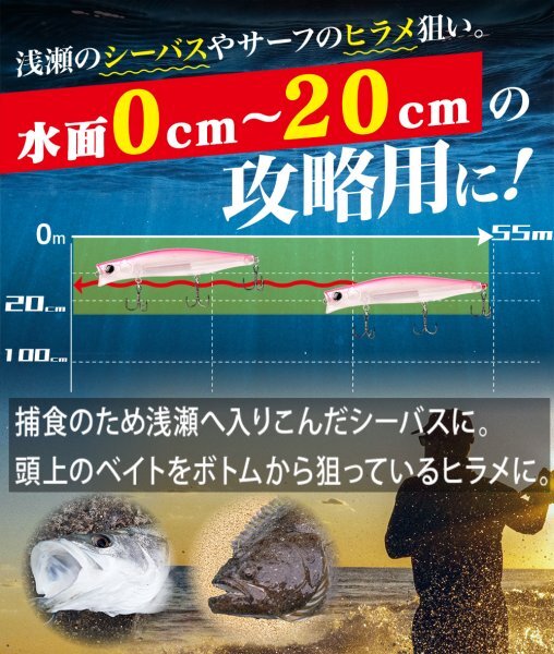 【送料185円】シーバスルアー セット ミノー ヒラメ 青物 4個 124mm 21g フローティング 移動重心 124kage-B4_画像6