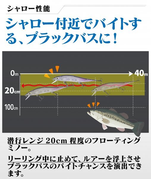 【送料185円】※訳あり※ バス釣り ルアー セット ジャークベイト ミノー ブラックバス 97mmF 9g 5個 97Vio-Gay5_画像5