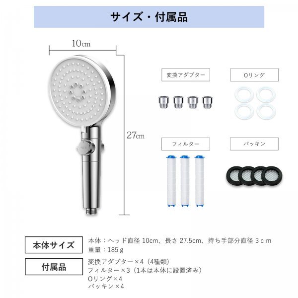 シャワーヘッド ナノバブル 節水 【銀】 塩素除去 マイクロバブル 美容 6モード 頭皮 毛穴汚れ 水圧調整 sh-ginの画像10