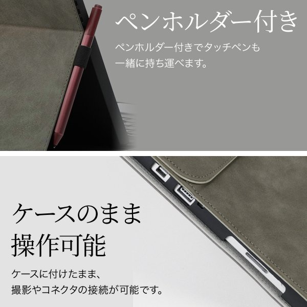 【送料185円】ノートパソコン サーフェス ケース カバー 10/10.5インチ Surface GO GO2 GO3　ブラック PCカバー 黒_画像6