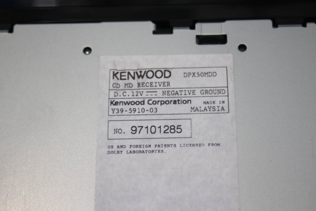 取扱説明書付★KENWOOD CD/MDプレーヤー DPX-50MD フロントAUX・MP3対応★動作良好の画像8