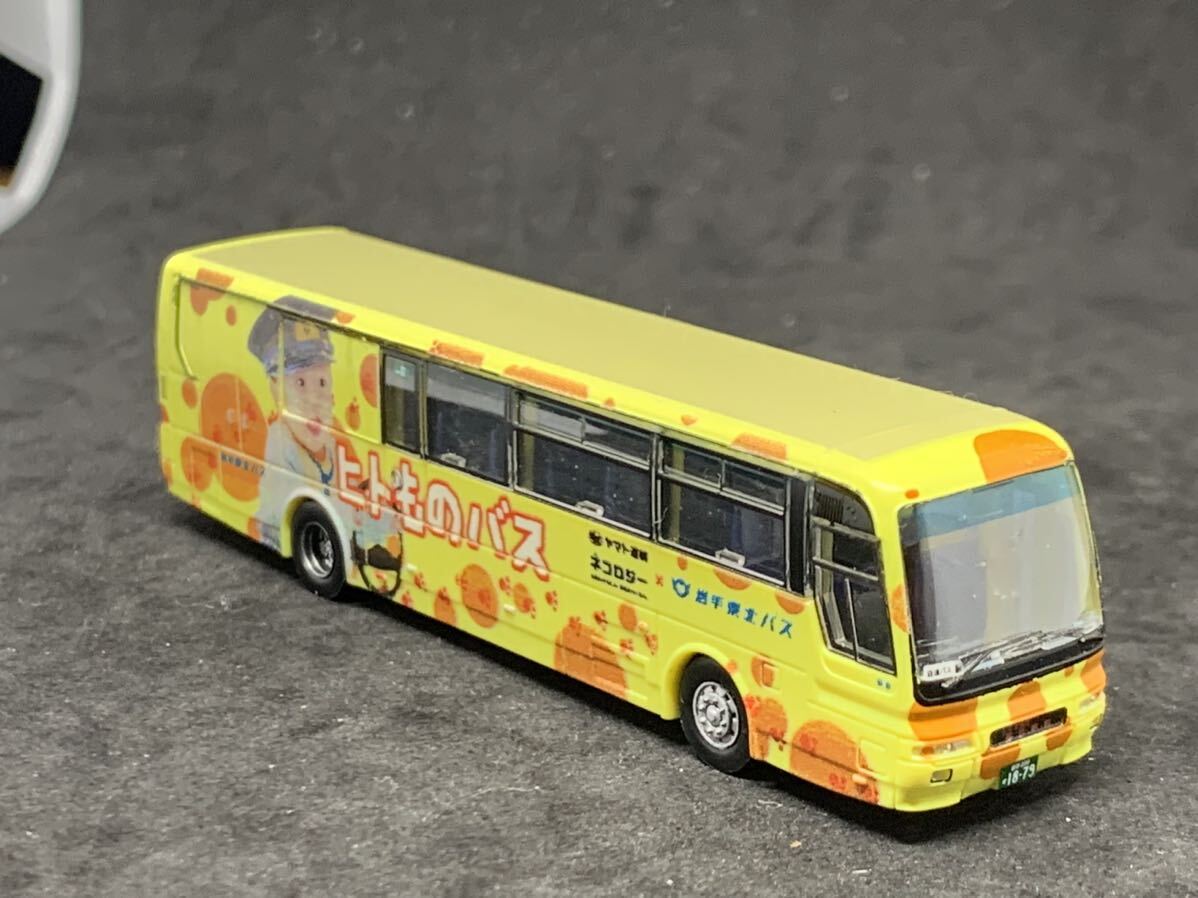 バスコレクション 岩手県北バス 三菱ふそうエアロバス ヒトものバス  バスコレ トミーテック A3の画像5