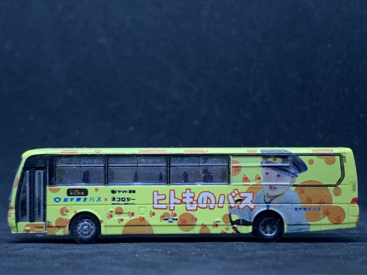 バスコレクション 岩手県北バス 三菱ふそうエアロバス ヒトものバス  バスコレ トミーテック A3の画像2