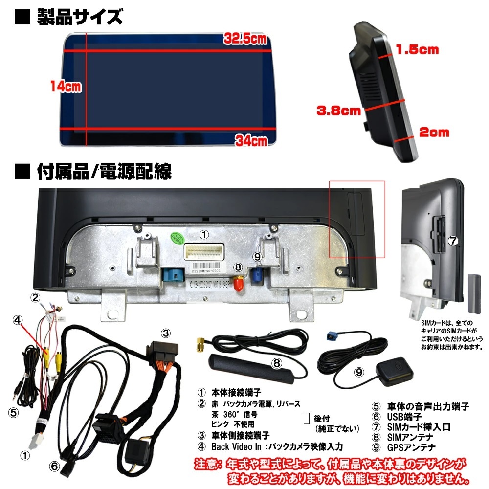 BMW専用1シリーズ 1SeriesF87 E84 F48 F49配線取り付けサポートAndroidカーナビ４Ｇ＋６４Ｇ HDD１２．３インチタッチパネルX1 CIC NBT EVO