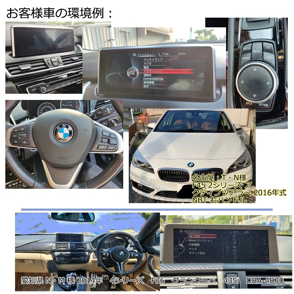 BMW専用1シリーズ 1SeriesF87 E84 F48 F49配線取り付けサポートAndroidカーナビ４Ｇ＋６４Ｇ HDD１２．３インチタッチパネルX1 CIC NBT EVO