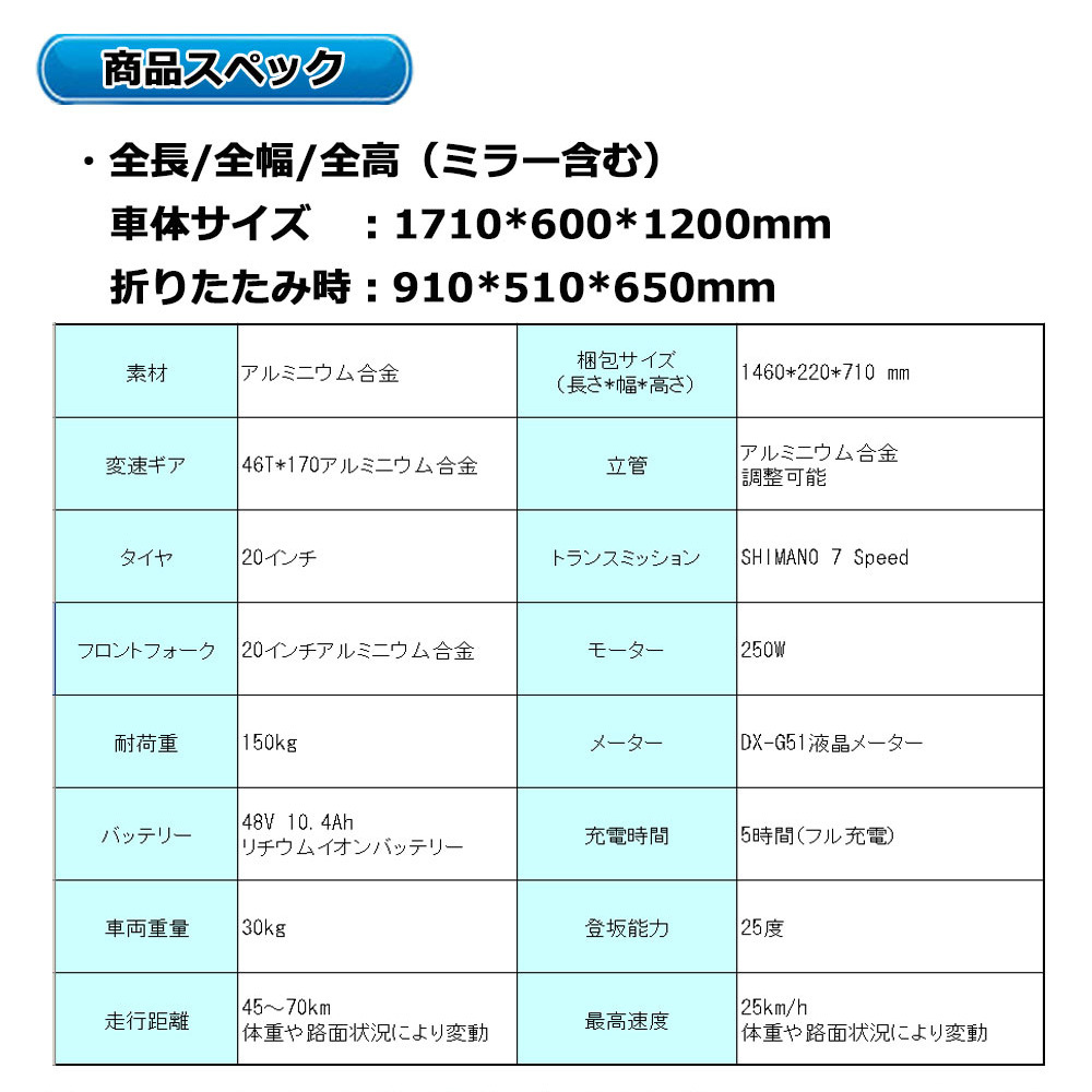 フル電動自転車 アシスト自転車 原付 3段階調整 20インチ 折り畳み 大容量48V10.5Ahリチウムバッテリー モペットタイプ 電動機付き自転車