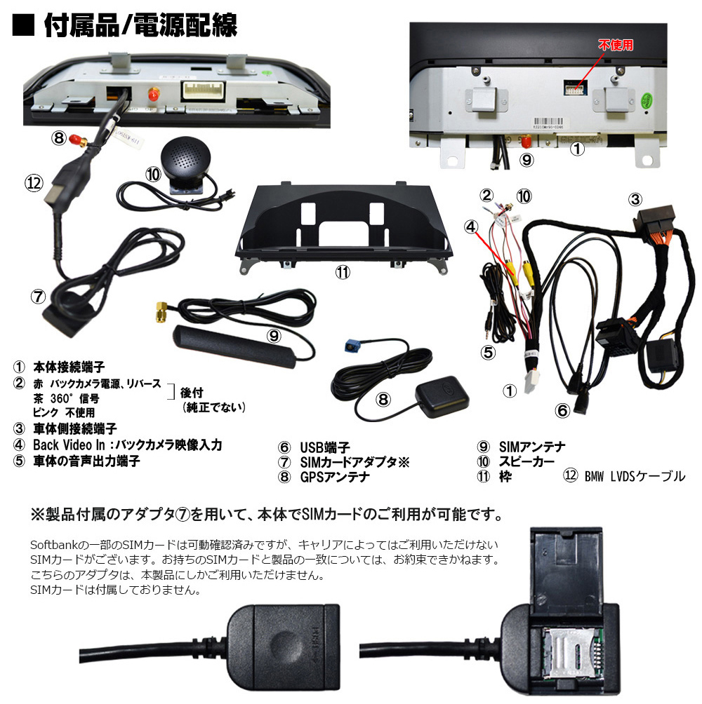 BMW専用 1シリーズ 1 Series F20 Androidカーナビ ４Ｇ＋６４Ｇ HDD１２．３インチタッチパネル X1 NBT CIC E84システム配線取付けサポート