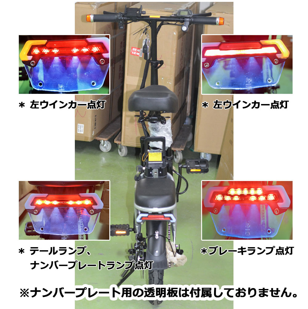 免許なし公道走れる 電動アシスト自転車 折り畳み原付 3段階調整可能 14インチ 48V10.4Ahリチウムバッテリー サスペンション 折り畳み式