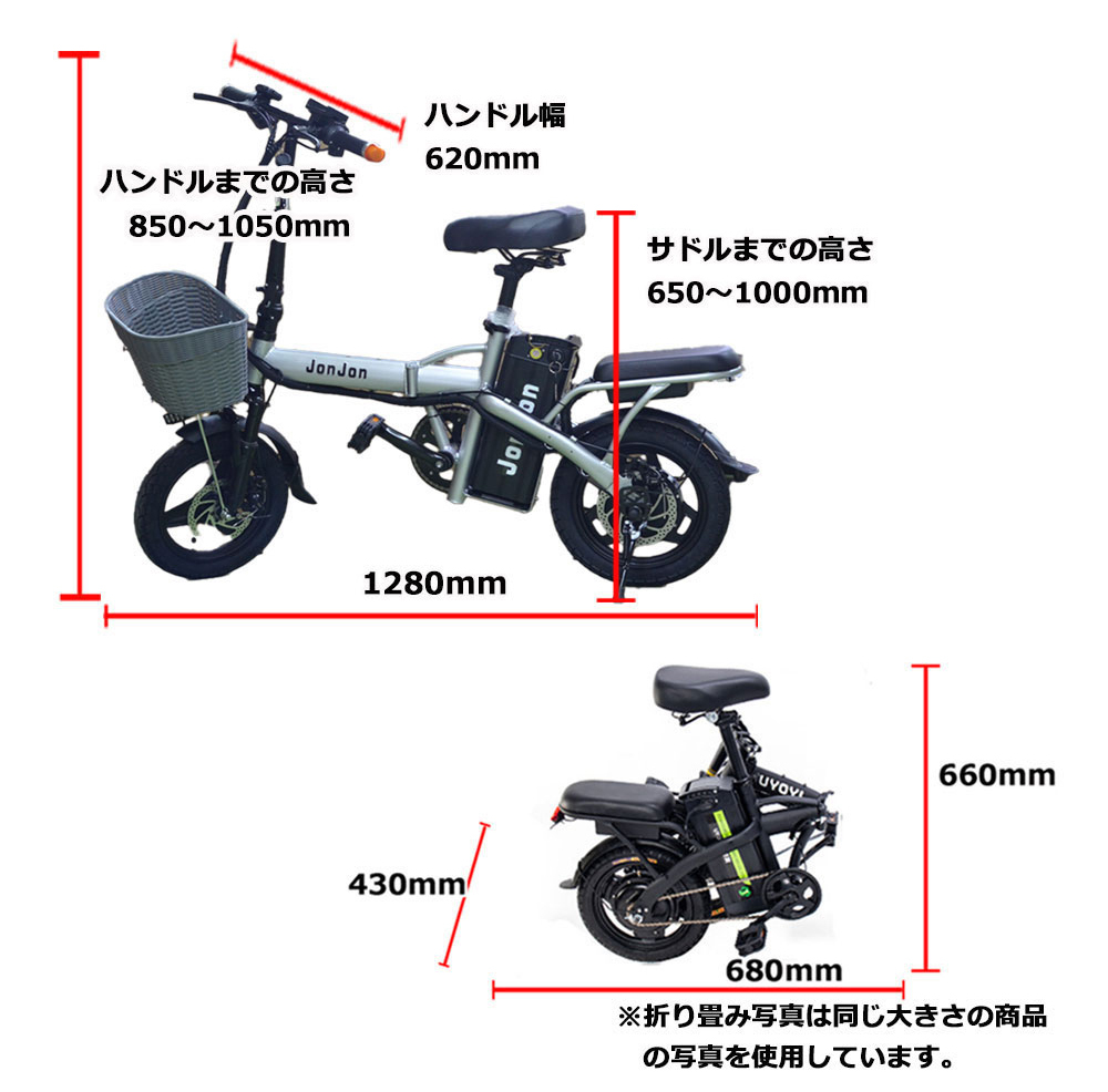 免許なし公道走れる 電動アシスト自転車 折り畳み原付 3段階調整可能 14インチ 48V10.4Ahリチウムバッテリー サスペンション 折り畳み式