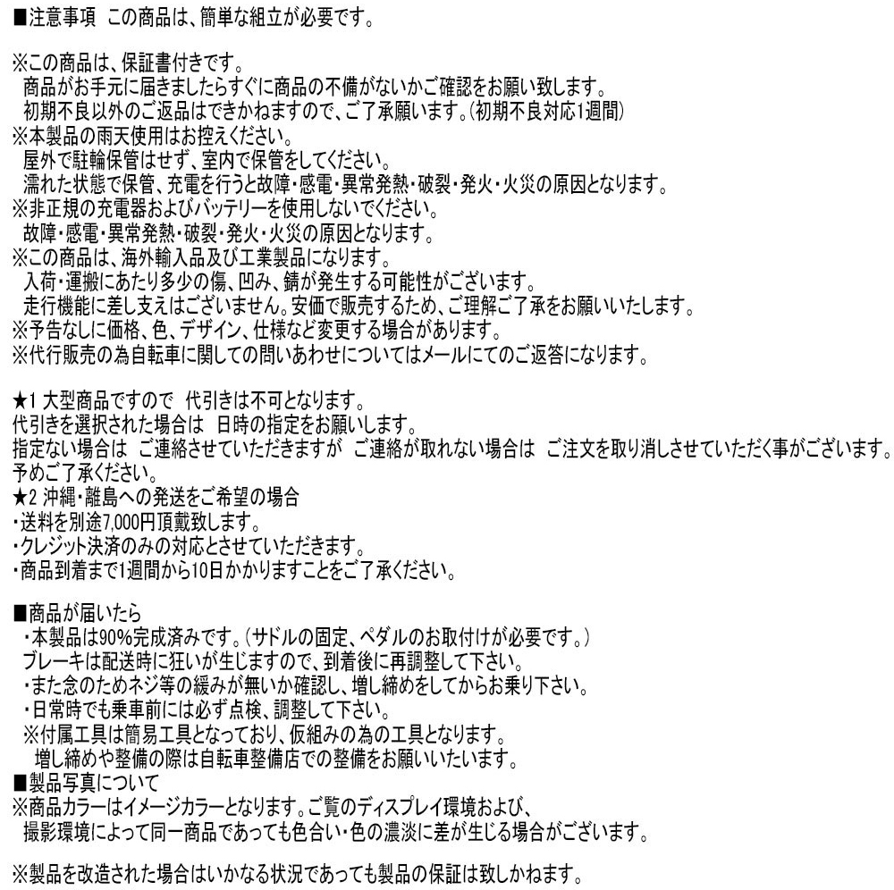 免許なし公道走れる 電動アシスト自転車 折り畳み原付 3段階調整可能 14インチ 48V10.4Ahリチウムバッテリー サスペンション 折り畳み式