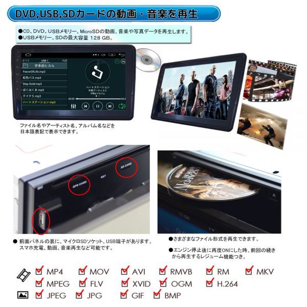  in-vehicle car navigation system angle adjustment Android navi 2DIN 10.1 -inch DVD player digital broadcasting CPRM correspondence radio SD Bluetooth 16GB smart phone iPhone WiFi connection 