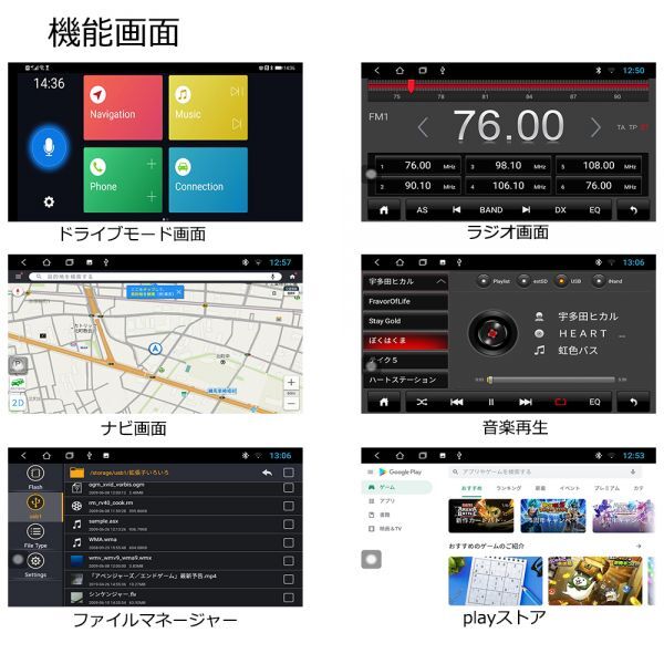 車載２ＤＩＮカーナビ７インチタッチパネルマルチプレイヤー Androidナビ搭載 WiFi ラジオ USB Bluetooth 16GB スマホ iPhone無線接続[AG9]の画像8