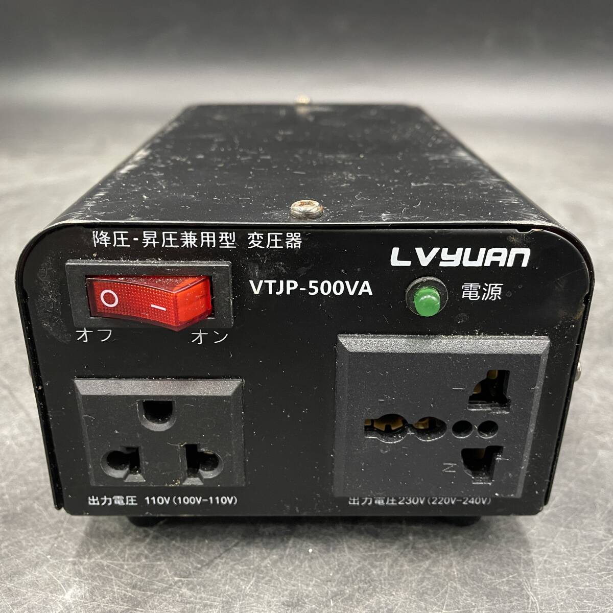 LVYUAN 海外 国内 変圧器 ジャンク 【VTJP-500VA】　_画像9