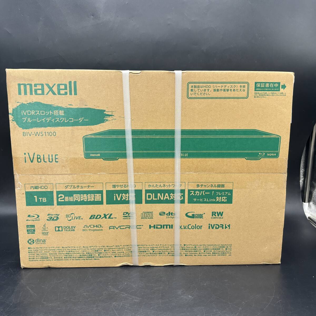 【未開封】maxell/マクセル iVDRスロット 搭載Blu-rayディスクレコーダー BIV-WS1100の画像1