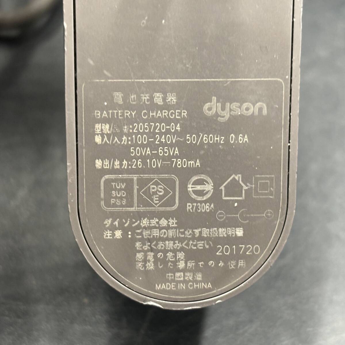 【動作品】【純正】dyson/ダイソン ACアダプター 充電器 壁掛けブラケット付属 掃除機 パーツ ④ 205720-04_画像6