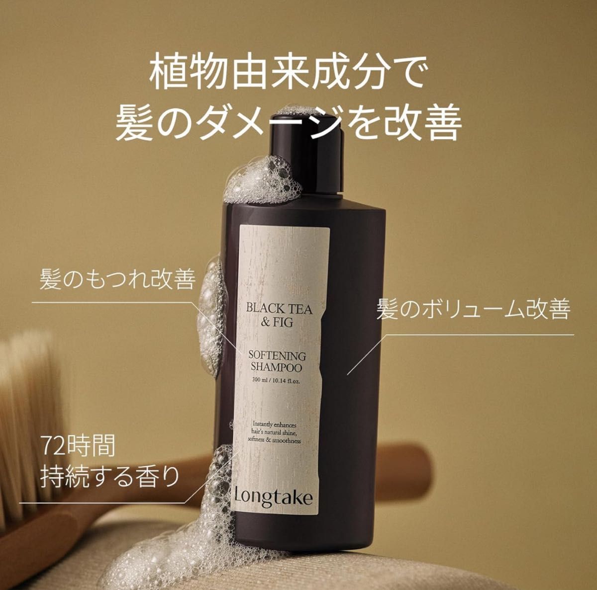 【韓国コスメ】ロングテイク Longtake 3点セット シャンプー トリートメント ヘアオイル