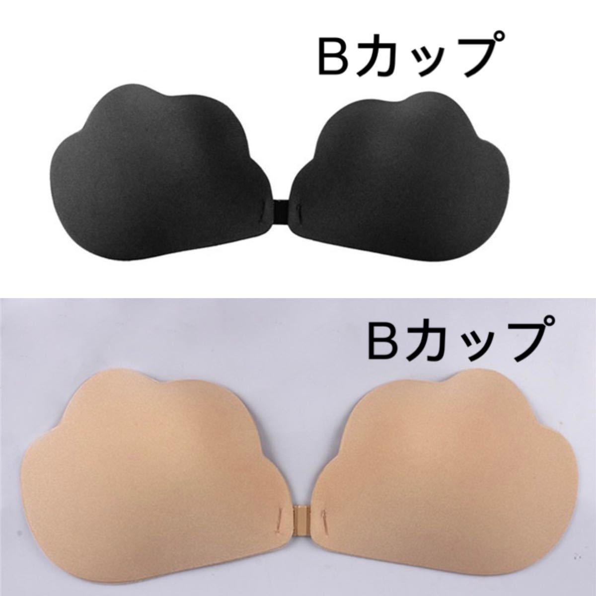  nude bla2 point set set sale B black beige front Crows bla new goods unused B cup dress NuBra 