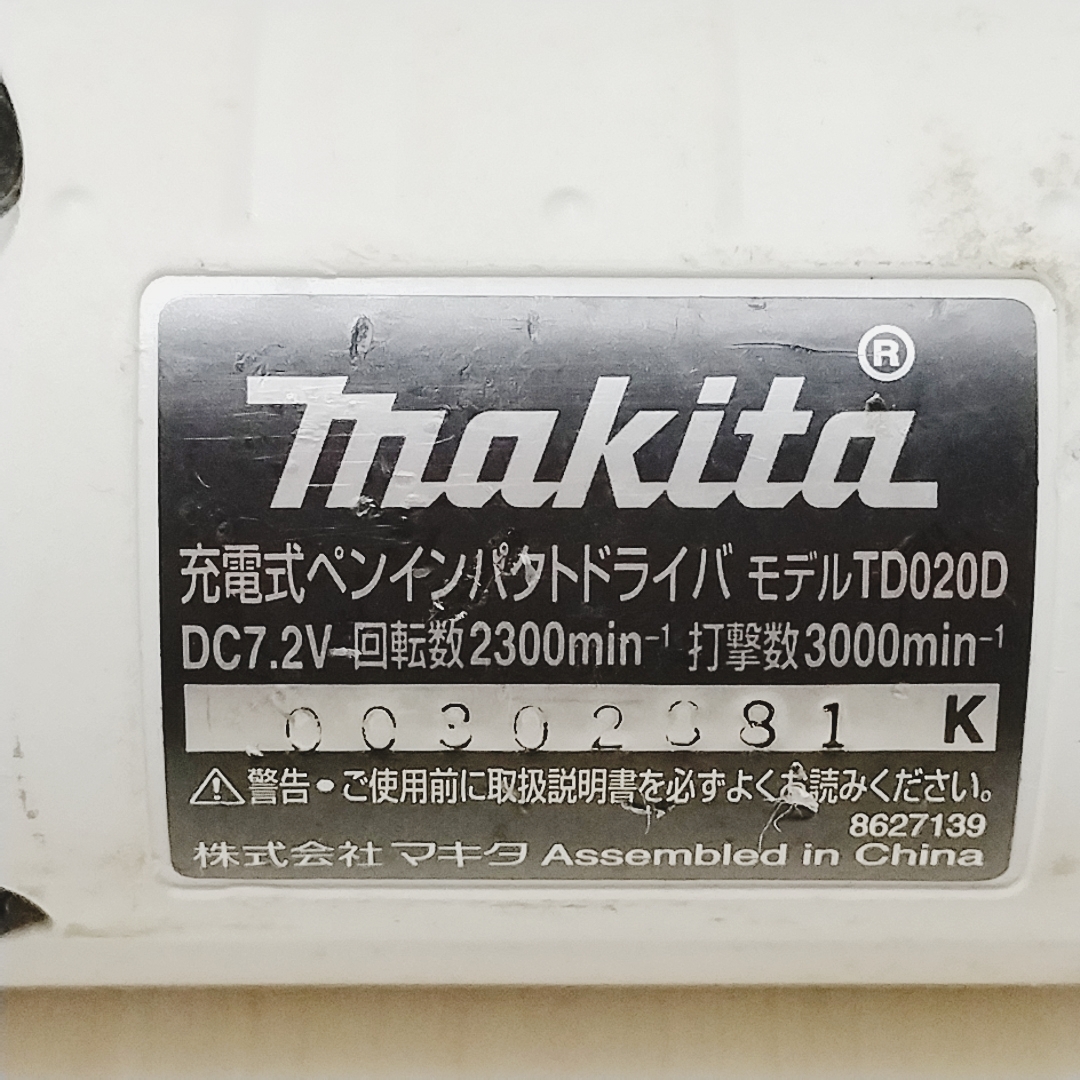 1k5312dy マキタ 充電式ペンインパクトドライバ TD020D ホワイト 7.2V 1.0Ah ケース 説明書付 の画像4