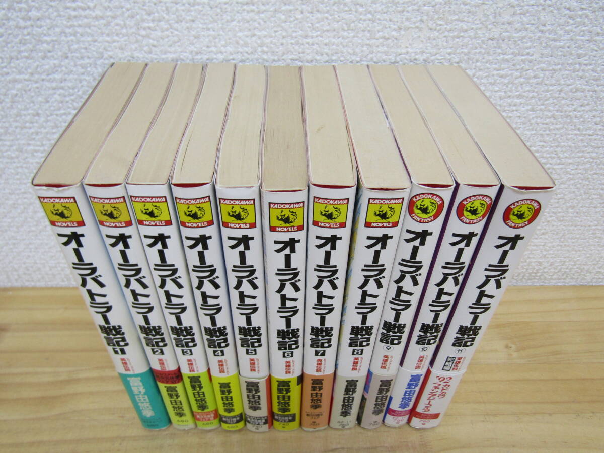 b1258)o-laba тигр - военная история все 11 шт .... сезон все тома в комплекте первая версия новеллы Kadokawa 