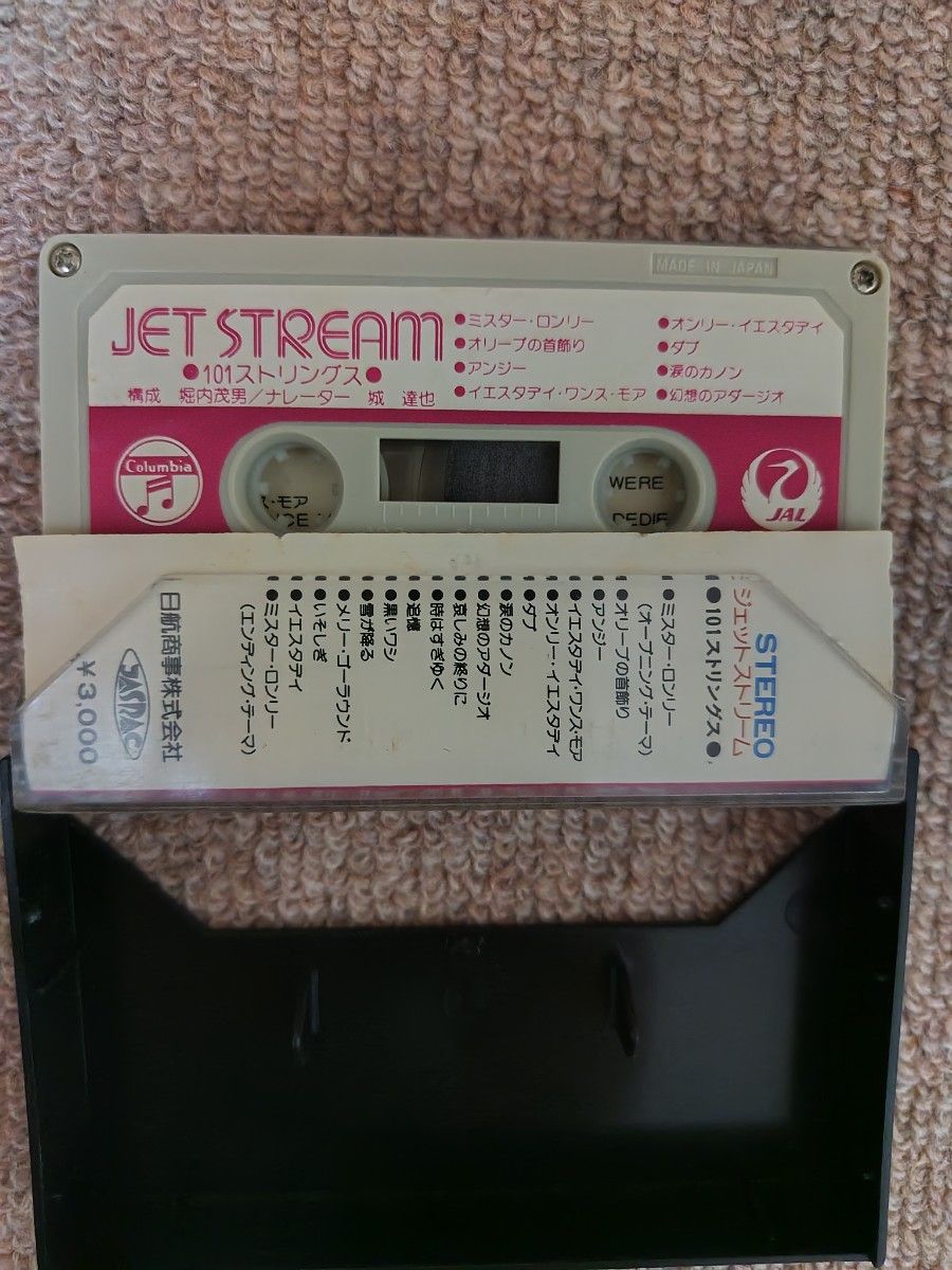 JAL ジェットストリーム カセットテープ 28本