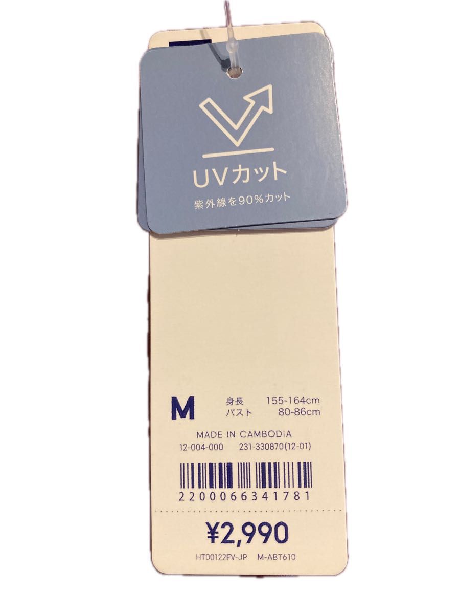 新品 Ｍサイズ ロングワンピース ピンク系 GU ジーユー ワンピース ロング