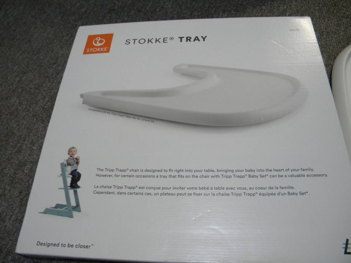 ★即決★STOKKE TRAY ストッケ トレイ★ベビーチェア用トレイ（テーブル)の画像1