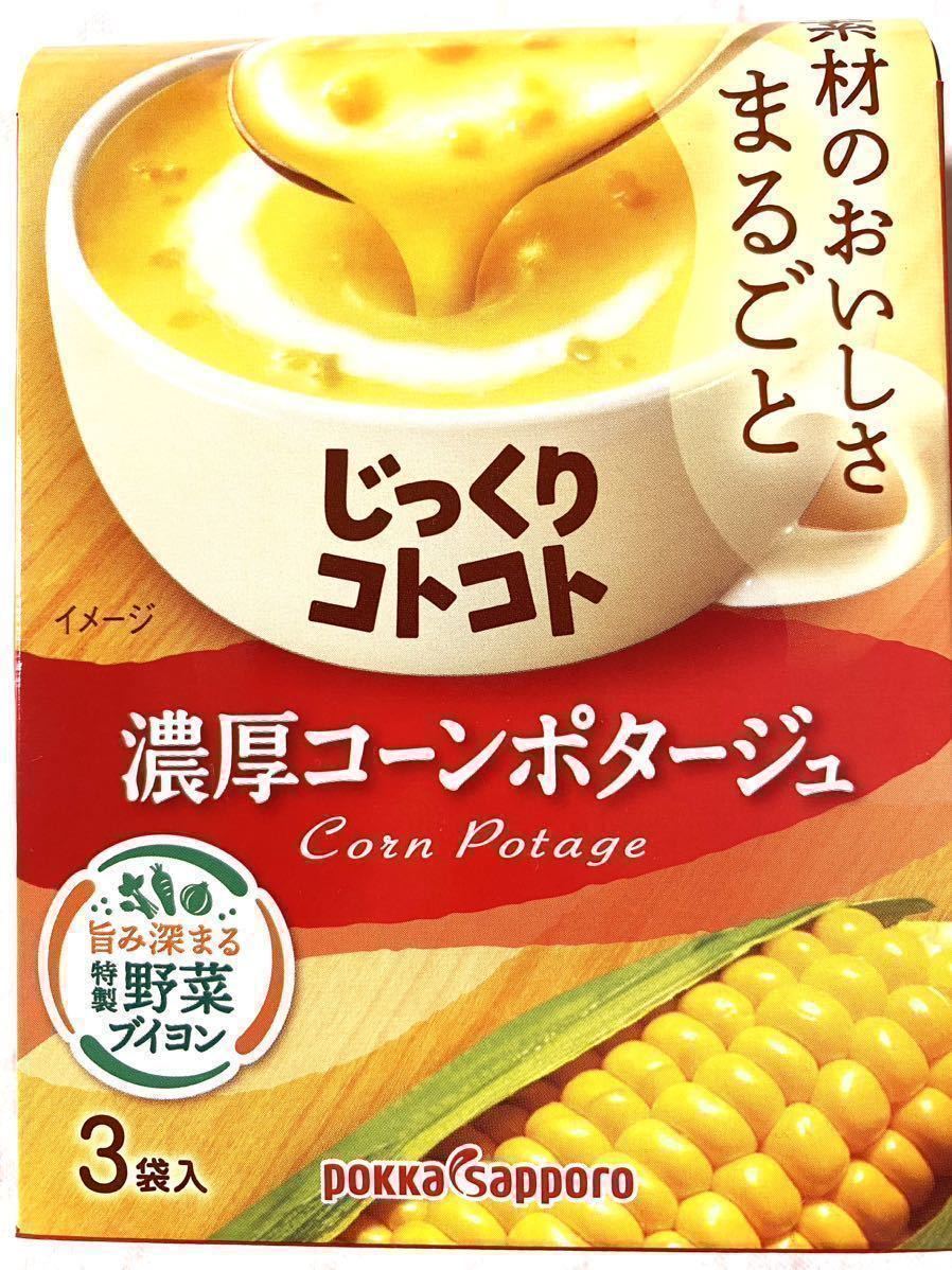  основательно kotokoto cup суп 4 вид 36 еда (3 пакет входить ×12 коробка минут )pota-jupoka Sapporo консервированная еда аварийный запас товар ..* шт упаковка только отправка *