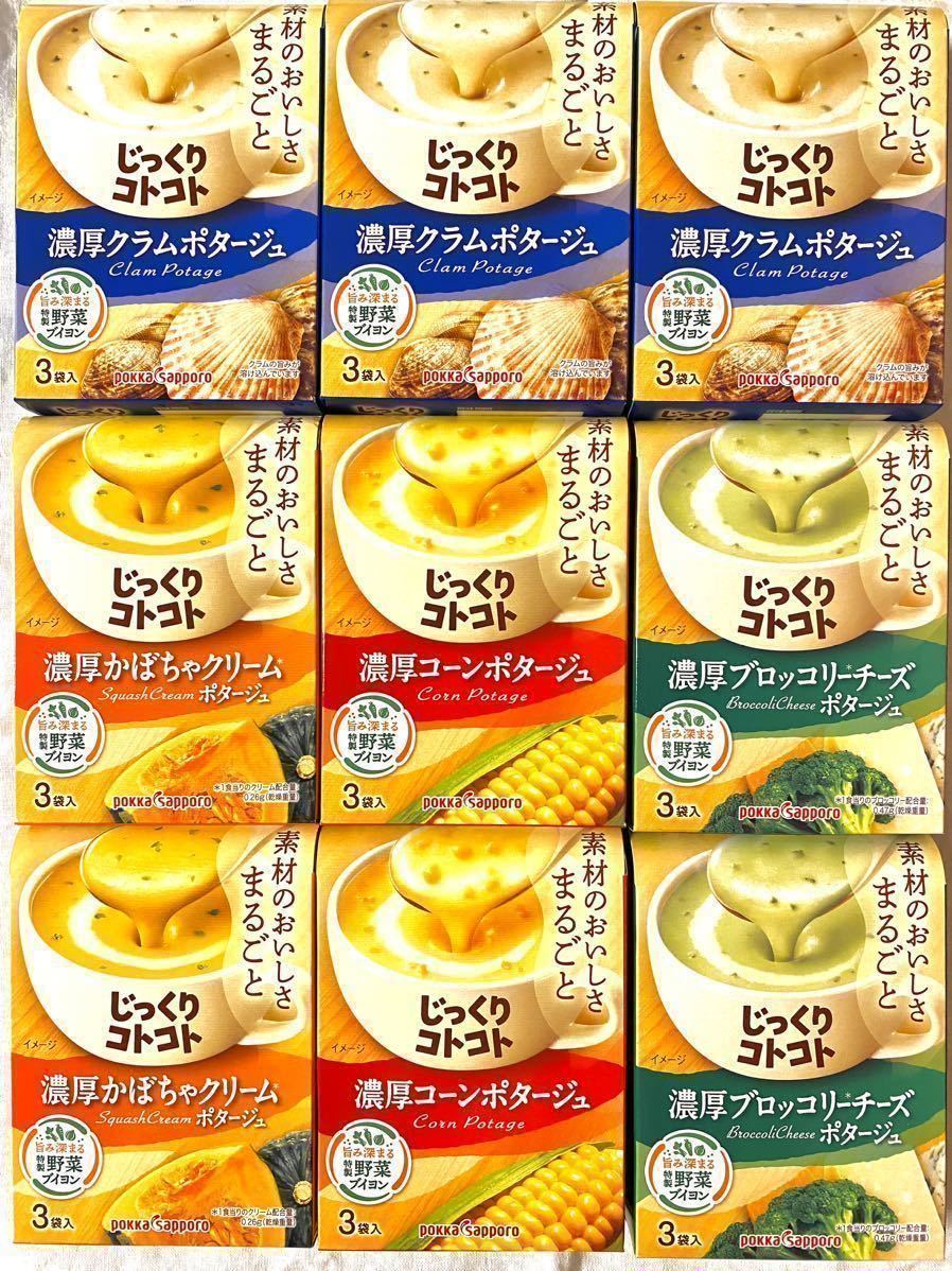 Медленно котокото -чашка суп 4 вида 27 блюд (3 мешки x 9 коробок) Потажа Pokka Sapporo сохранившаяся пищу.