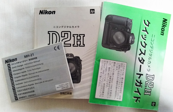 ★Nikon ニコン D2Hボディ デジタル一眼レフカメラ バッテリーなし★の画像7