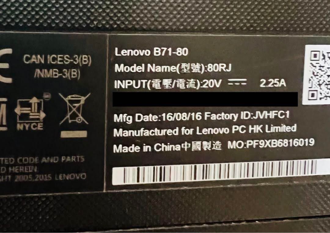 Lenovo B71 80 80RJ　レノボ　日本未発売 