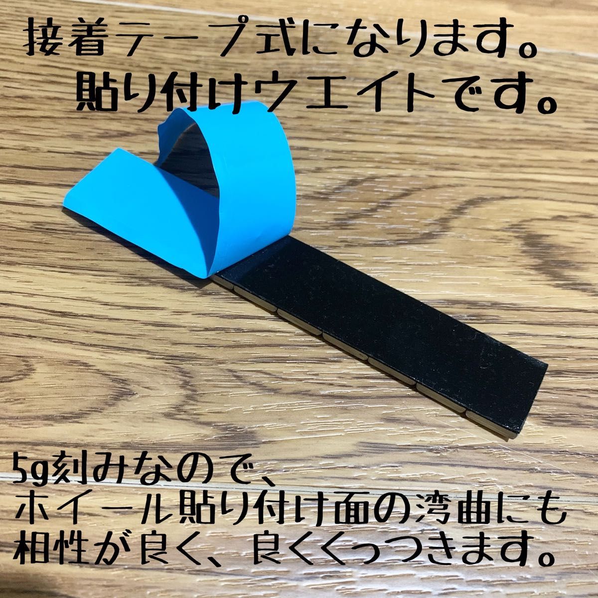 ■送料無料■ 100g バランスウエイト ［5g刻み］両面テープ付 ゴルフ テニス おもり ミニ四駆 ウエイト バランス調整 