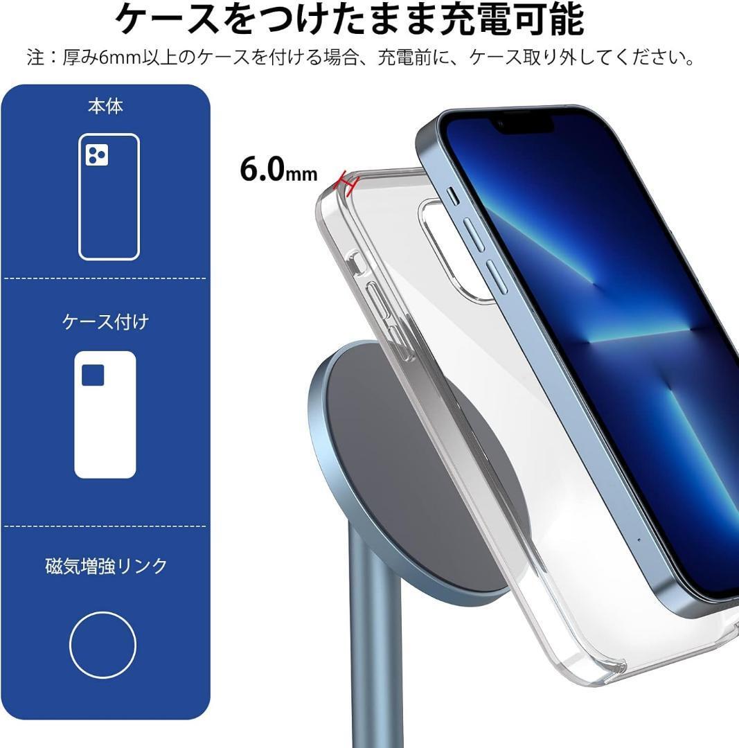 3in1 ワイヤレス充電器 急速充電 最大18W 置くだけ充電 マグネット式 iPhone Apple Watch AirPods_画像5