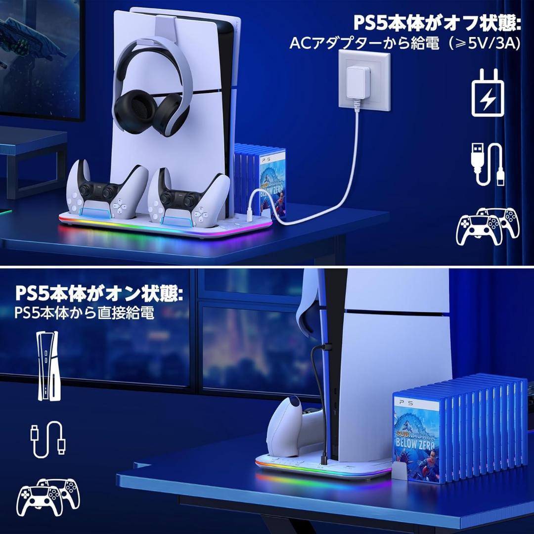 PS5 Slim スタンド PS5 Silm/PS5 縦置き 2台同時充電