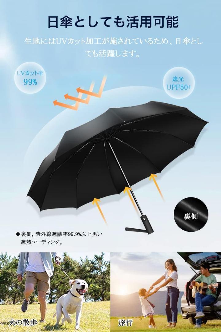折りたたみ傘 12本骨 超特大サイズ ワンタッチ自動開閉 晴雨兼用 日傘の画像7
