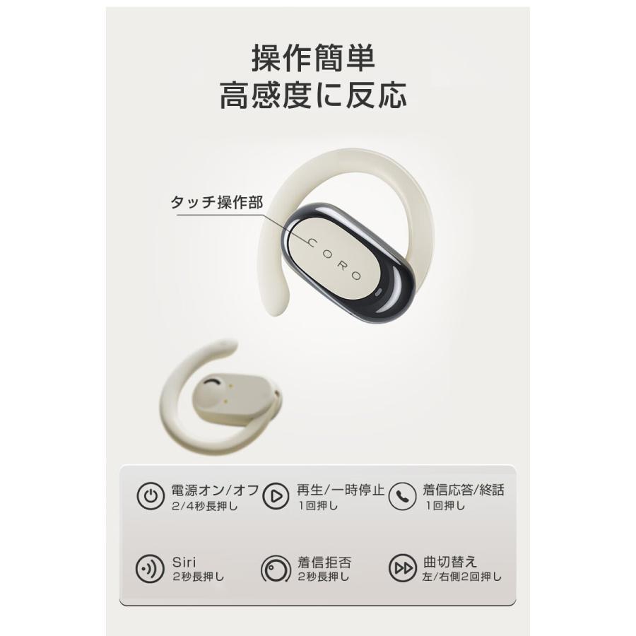 OWS 空気伝導 ワイヤレスイヤホン Bluetooth5.3 耳かけ式の画像6