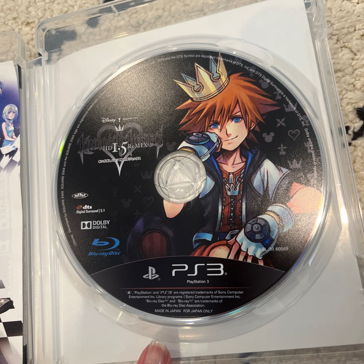 【PS3】 キングダムハーツ HD 1.5 リミックス （KINGDOM HEARTS -HD 1.5 ReMIX-）