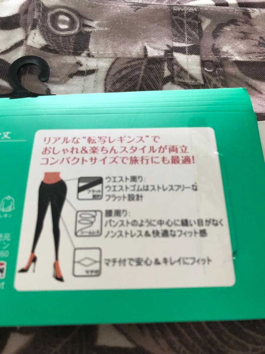 リアルプリント　トロピカルセピアのレギンス  10分丈Ｍ〜L