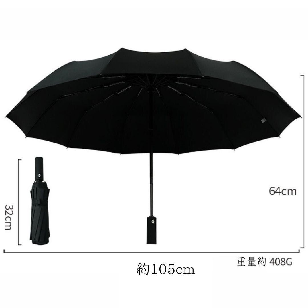 12本骨 ベージュ 晴雨兼用日傘 UPF50+ 紫外線99%カット 大きめ 丈夫 折り畳み傘 大きいサイズ 折りたたみ傘 自動開閉 ワンタッチ 雨具の画像5