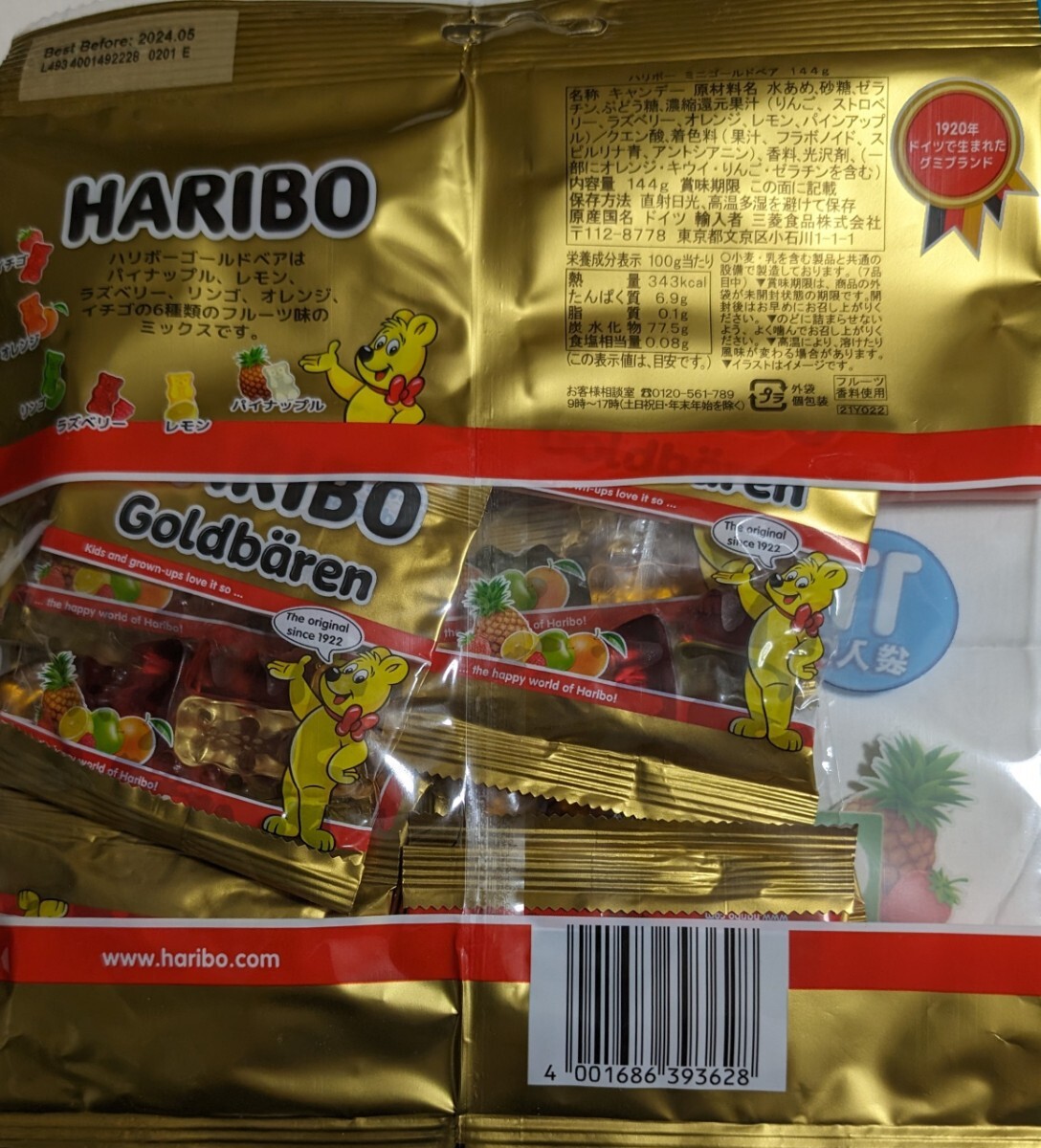 HARIBO ハリボー ミニゴールドベア 144gx4袋の画像2