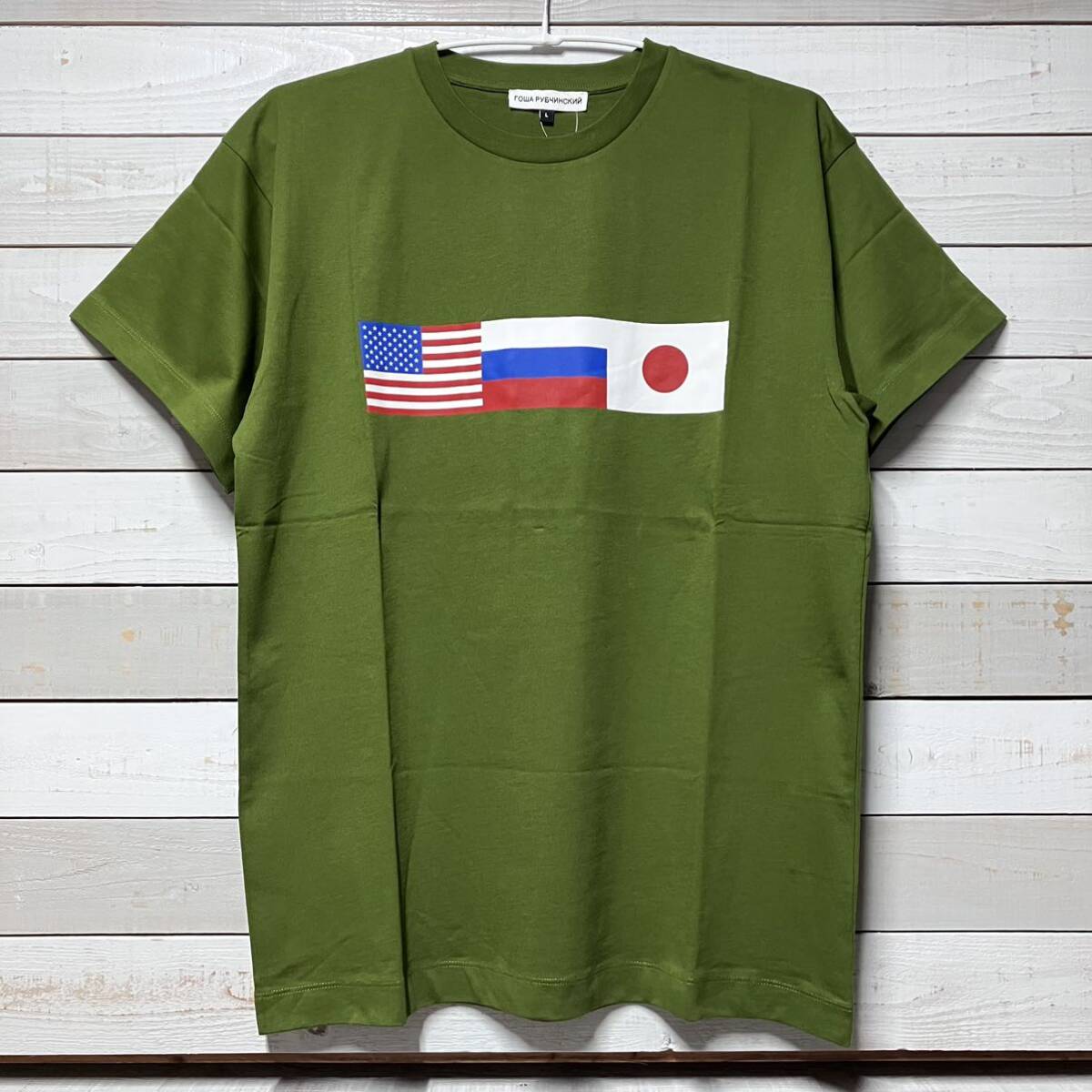 SIZE L GOSHA RUBCHINSKIY GREEN TEE SHIRT ゴーシャ ラブチンスキー グリーン Tシャツ FLAG_画像1