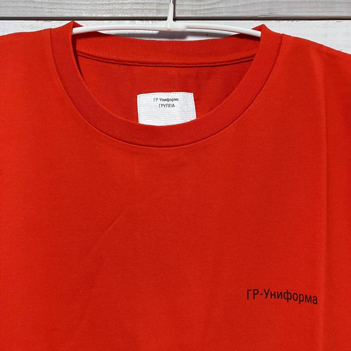 SIZE L GR-UNIFORMA ORANGE TEE SHIRT GOSHARUBCHINSKIY オレンジ Tシャツ ゴーシャラブチンスキー_画像3