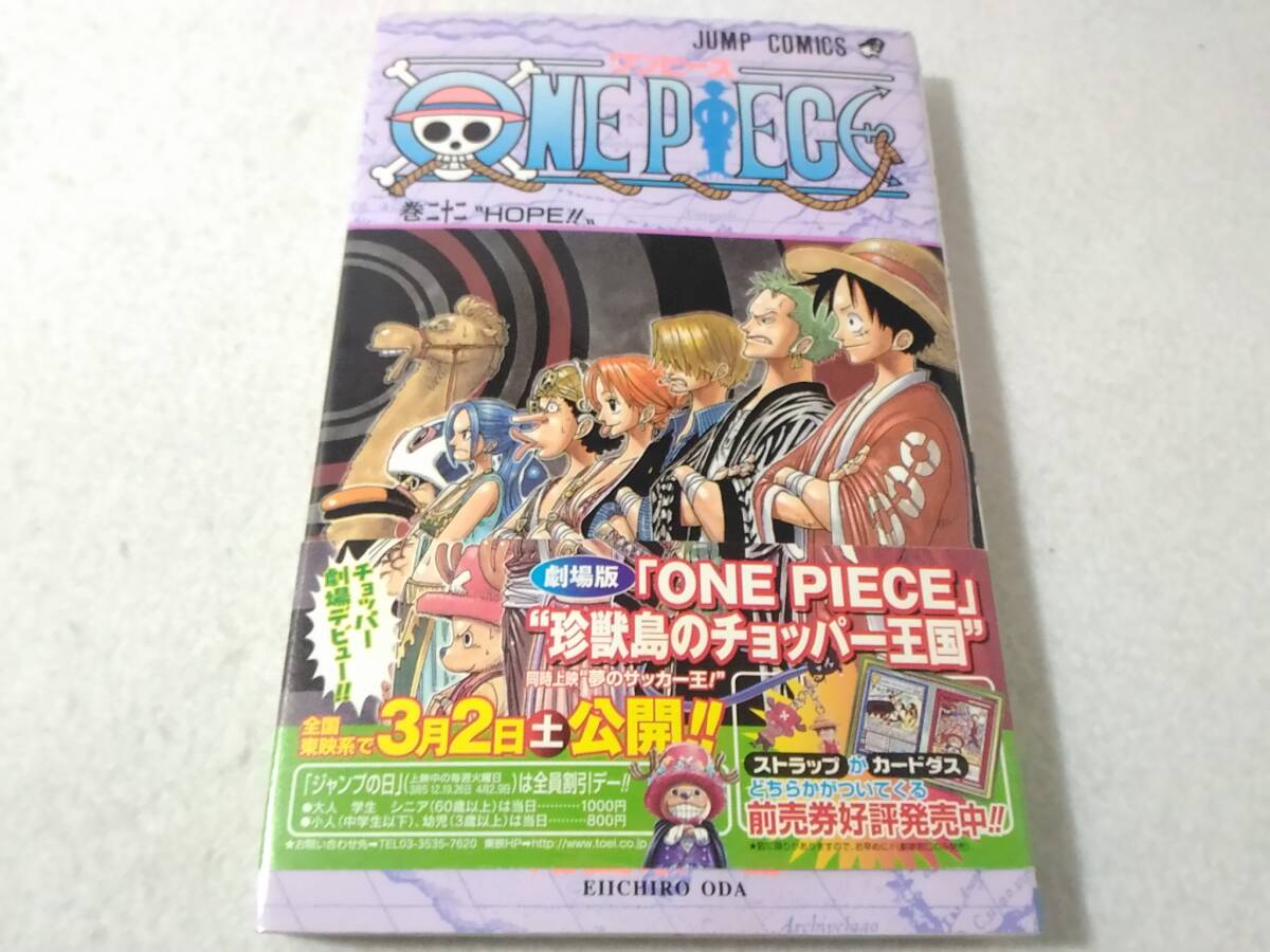 _初版 帯付き ワンピース ONE PIECE 22巻のみ 尾田栄一郎_画像1