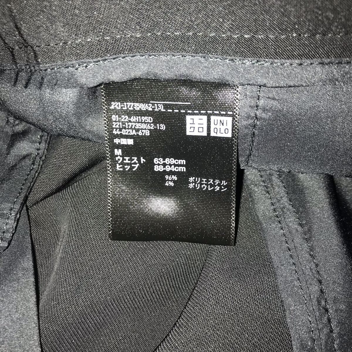 ユニクロ ドレープジョガーパンツ 定価2990円＋税 009-1-319 レディース M ブラックの画像7
