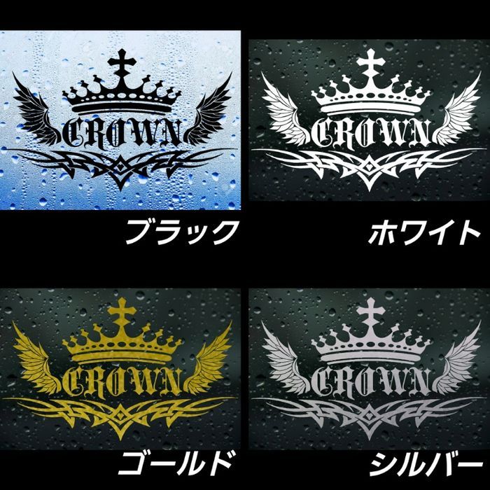 [Mサイズホワイト]TOYOTA系　CROWN トライバル王冠ステッカー