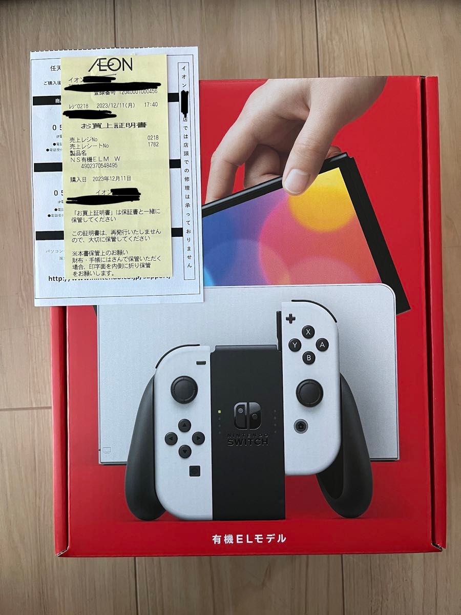 Nintendo Switch 有機ELモデル ホワイト ニンテンドースイッチ 任天堂