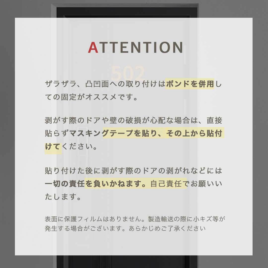 【シルバー】【5】部屋番号プレート 数字 ゴシック ーVer2ー 全3色 ホテル ルームナンバー 番地プレート 選べる3カラー 10種類 切文字 数字_画像7