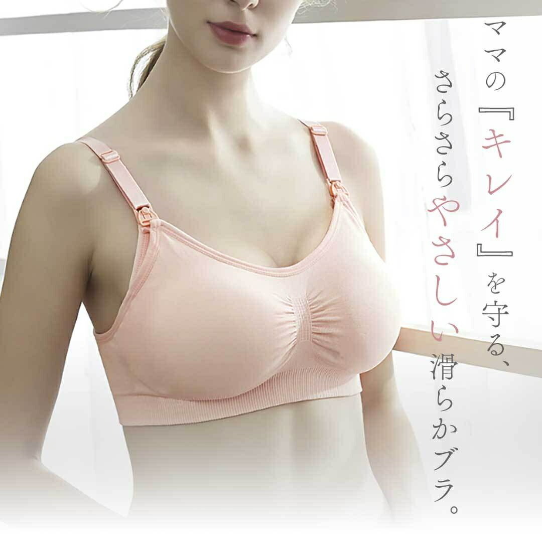 【M】【ブラック】授乳ブラ 前開き マタニティブラ ノンワイヤー 全9カラー 4サイズ フィットサイズ マタニティ サイドオープン 授乳_画像2