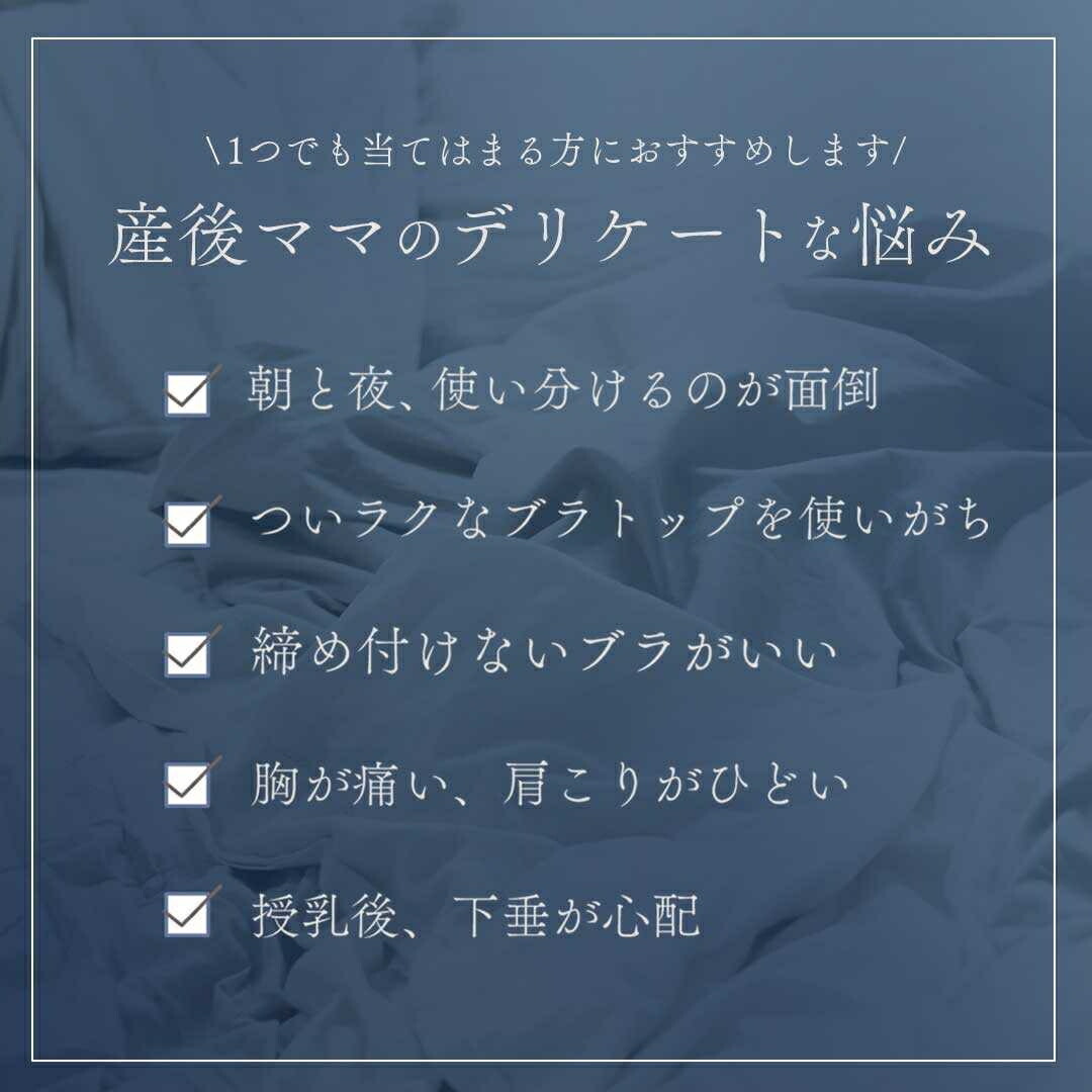 【M】【ブラック】授乳ブラ 前開き マタニティブラ ノンワイヤー 全9カラー 4サイズ フィットサイズ マタニティ サイドオープン 授乳_画像4